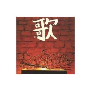 【中古】 歌[DVD付初回限定盤] / 渋谷すばる（帯あり）