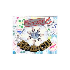 【中古】関ジャニ∞の元気が出るCD!![DVD付初回限定盤B] / 関ジャニ∞ （帯あり）