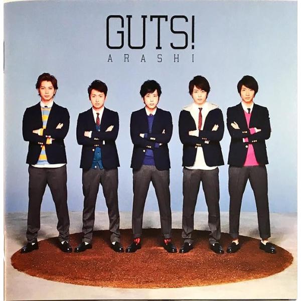 【中古】GUTS !(初回限定盤)(DVD付) / 嵐（帯なし）