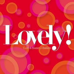 【中古】ラブリィ! Cute & Sweet J-Ballads / オムニバス（帯なし）