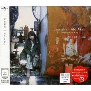 【中古】Everyday(初回)(DVD付) / 安倍麻美 （帯なし）