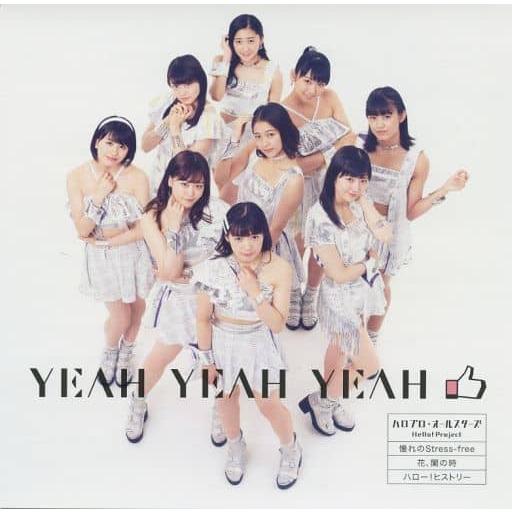 【中古】YEAH YEAH YEAH/憧れのStress-free/花、闌の時(通常盤F/つばきファ...