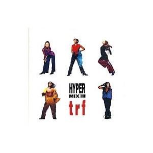 【中古】HYPER MIX III / trf （帯あり）