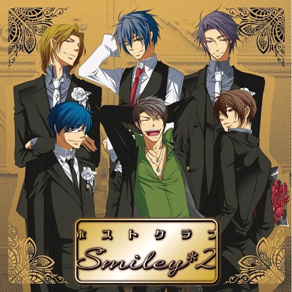 【中古】動画サイト人気歌い手CD Vol.1 ホストクラブ smiley*2 / オムニバス（帯あり...