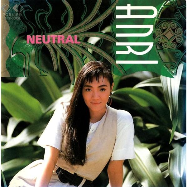 【中古】NEUTRAL / 杏里 （帯なし）