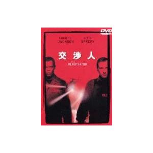 【中古】交渉人 特別版 [DVD]（帯なし）