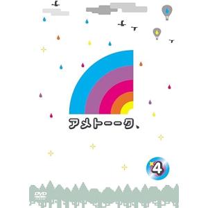 【中古】アメトーーク! DVD 4（帯なし）