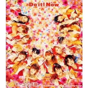 【中古】Do it! Now / モーニング娘。（帯あり）