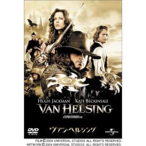 【中古】ヴァン・ヘルシング [DVD]（帯なし）