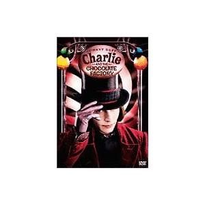 【中古】チャーリーとチョコレート工場 [DVD]（帯なし）