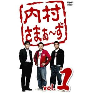 【中古】内村さまぁ~ず vol.1 [DVD]（帯なし）