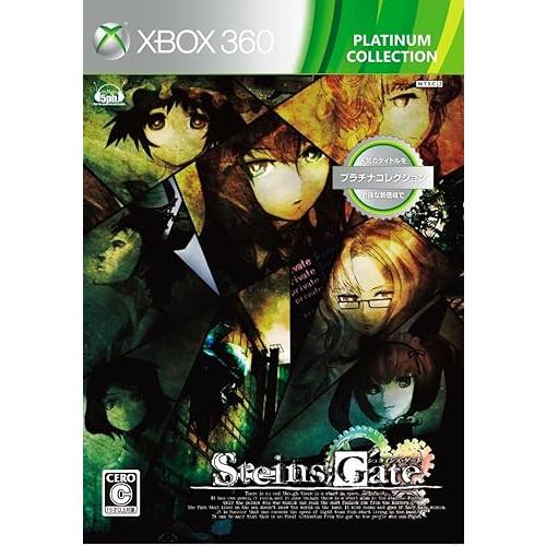 【中古】シュタインズ・ゲート Xbox360 プラチナコレクション / Xbox360（帯なし）