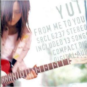 【中古】FROM ME TO YOU/YUI（帯無し）