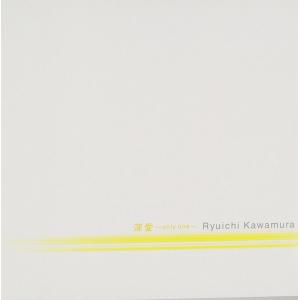 【中古】深愛~only one~ / 河村隆一（帯あり）