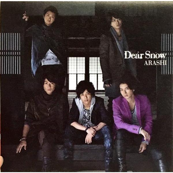 【中古】Dear Snow 【初回限定盤】 / 嵐（帯あり）