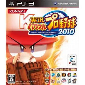 【中古】実況パワフルプロ野球2010  /  PlayStation3（帯無し）