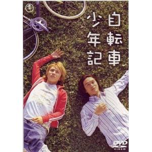 【中古】自転車少年記  /  DVD（帯無し）