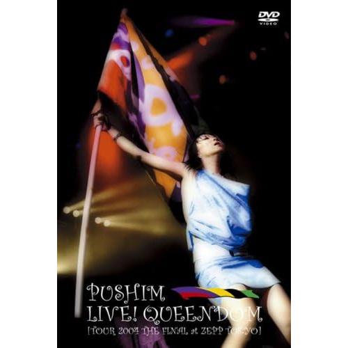 【中古】LIVE!QUEENDOM-TOUR 2004 THE FINAL at ZEPP TOKY...