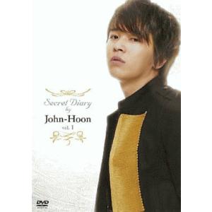 【中古】シークレット・ダイアリー by John-Hoon Vol.1  /  DVD（帯無し）