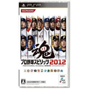 【中古】プロ野球スピリッツ 2012  /  PSP（帯無し）