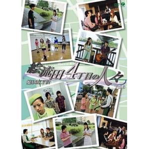 【中古】娘。DOKYU!〜絵流田4丁目の人々〜Vol.3  (モーニング娘。)  /  DVD（帯無...