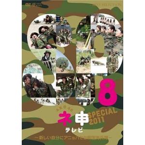 【中古】AKB48 ネ申テレビスペシャル -新しい自分にアニョハセヨ韓国海兵隊-  /  DVD（帯...