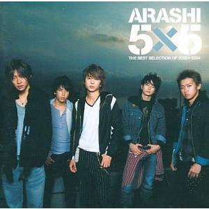 【中古】5×5 THE BEST SELECTION OF 2002←2004(通常盤) / 嵐（帯無し）