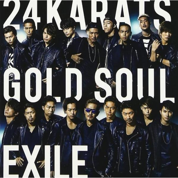 【中古】24karats GOLD SOUL(CD+DVD) / EXILE （帯なし）