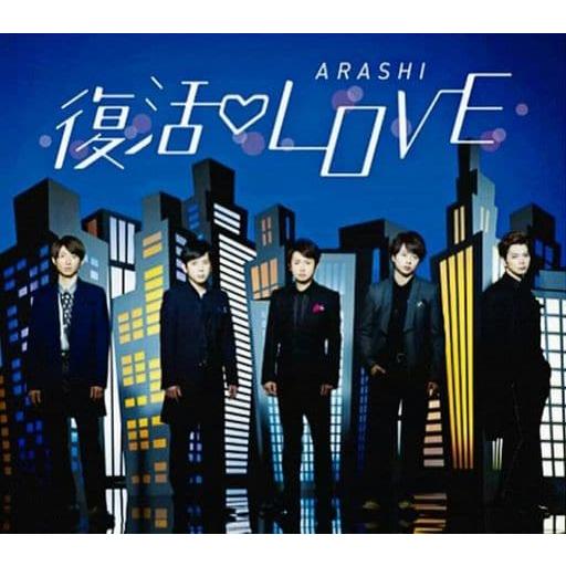 【中古】復活 LOVE(通常盤)  /  嵐（帯無し）