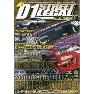 【中古】D1 STREET LEGAL VOL.13 2007 D1ストリートリーガル第4戦 in EBISU / DVD（帯無し）