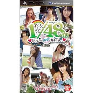 【中古】AKB1/48 アイドルとグアムで恋したら…[通常版]  /  Sony PSP（帯無し）