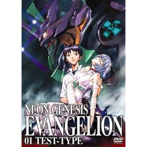 【中古】NEON GENESIS EVANGELION 01 TEST-TYPE  /  DVD（帯...