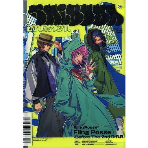 【中古】Fling Posse -Before The 2nd D.R.B  /  Fling Po...