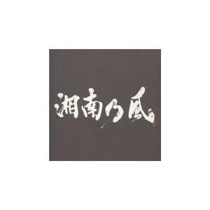 【中古】湘南乃風~ラガパレード~  /  湘南乃風（帯あり）