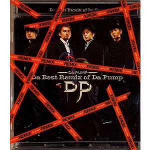 【中古】Da Best Remix of Da ...の商品画像