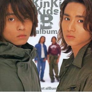 【中古】B album  /  KinKi Kids（帯無し）
