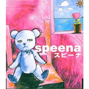 【中古】スピーナ  /  speena（帯無し）