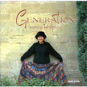 【中古】GENERATION  /  石嶺聡子（帯あり）