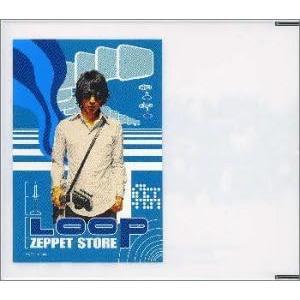 【中古】LOOP  /  ZEPPET STORE （帯無し）