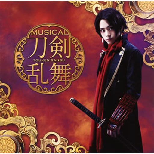 【中古】ミュージカル「刀剣乱舞」-刀剣乱舞[プレス限定盤F]  /  刀剣男士 team三条 wit...