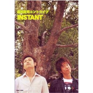 【中古】INSTANT -品川庄司 コントライブ  /  DVD（帯無し）