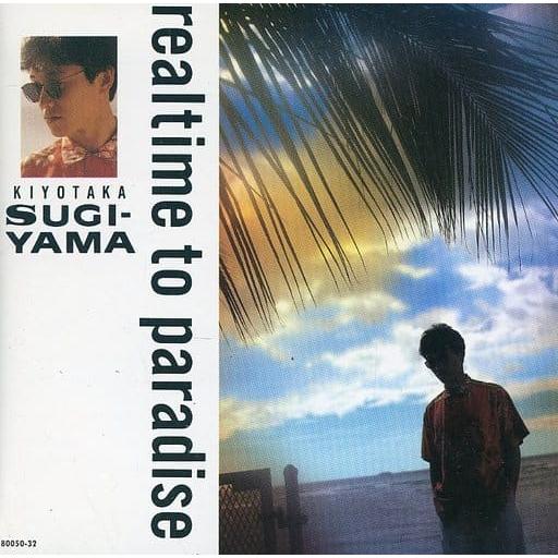 【中古】realtime to paradise  /  杉山清貴（帯無し）