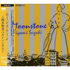 【中古】MOONSTONE〜鈴木聖美ベストソングス〜 / 鈴木聖美（帯あり）