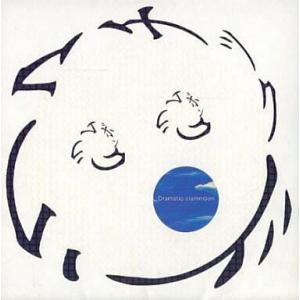 【中古】ドラマチック / クラムボン（帯あり）