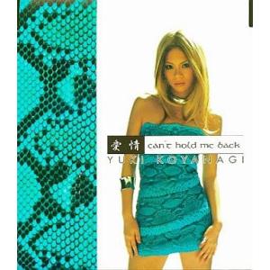 【中古】愛情  /  小柳ゆき（帯無し）