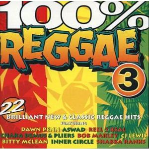 【中古】100%REGGAE3 / オムニバス(...の商品画像