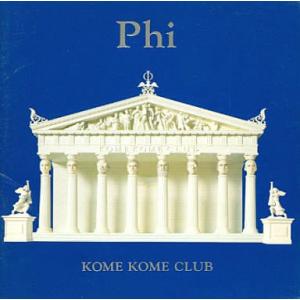 【中古】Φ〜Phi〜(廃盤) / 米米CLUB（帯あり）