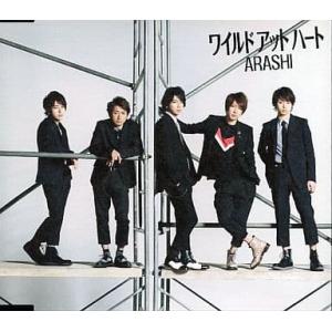 【中古】ワイルドアットハート  /  嵐 （帯あり）