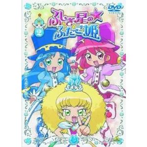 【中古】ふしぎ星の☆ふたご姫 2  /  DVD（帯無し）