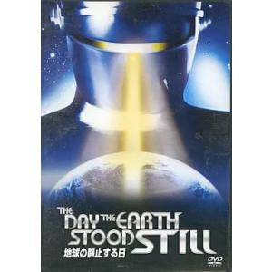 【中古】洋画DVD　地球の静止する日（帯無し）